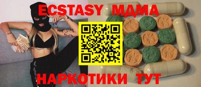 кокаин Абинск