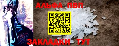 прущий лед Азнакаево