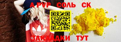 бутират Заводоуковск