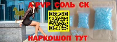 мдма Жуковский
