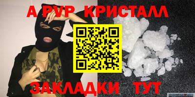 бутират Заводоуковск