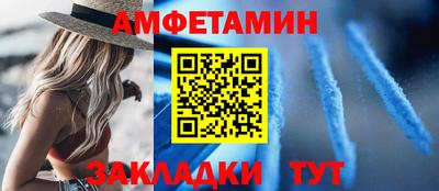 мдма Жуковский