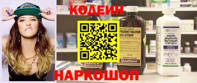 бутират Заводоуковск