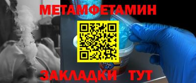 мдма Жуковский