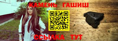 каннабис Абакан