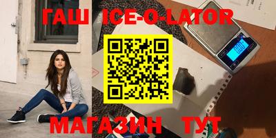 кокаин колумбия Кандалакша