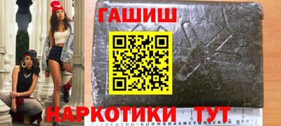 кокаин Абинск