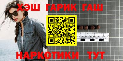 кокаин Абинск