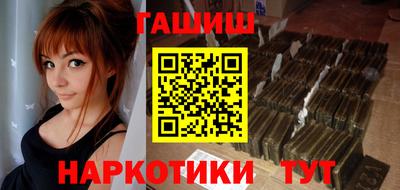 каннабис Абакан