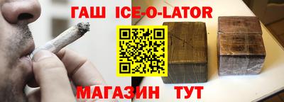 бутират Заводоуковск