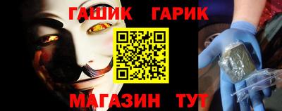 бутират Заводоуковск