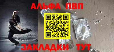 каннабис Абакан