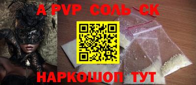 прущий лед Азнакаево