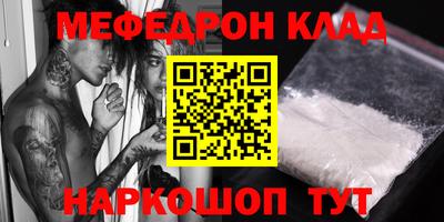 каннабис Абакан