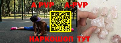 бутират Заводоуковск