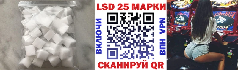 купить наркоту Минеральные Воды Лсд 25 экстази ecstasy