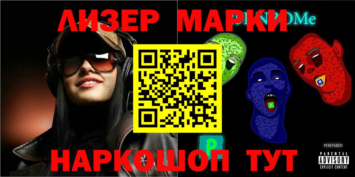 ЛСД экстази кислота Минеральные Воды
