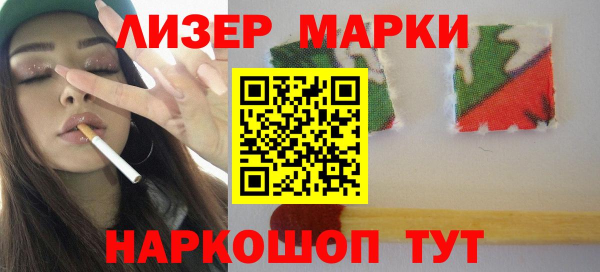 blacksprut ссылка  ЛСД экстази ecstasy  Минеральные Воды  Вход с VPN  LSD-25 экстази кислота 