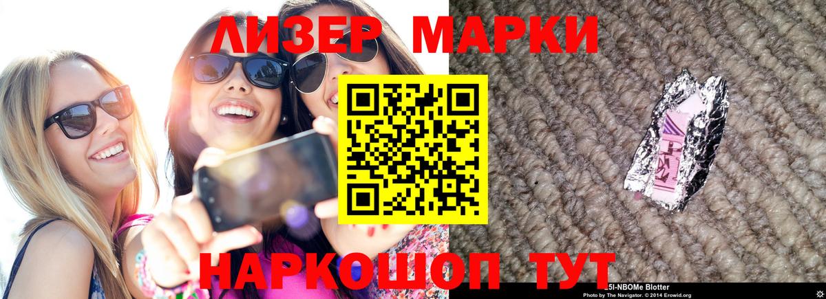 LSD-25 экстази кислота  ЛСД экстази кислота  Минеральные Воды 