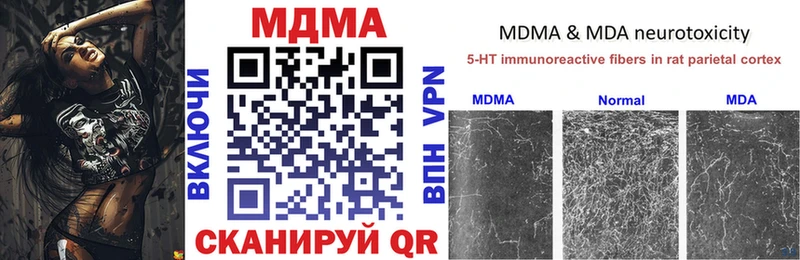 MDMA Molly  Минеральные Воды 
