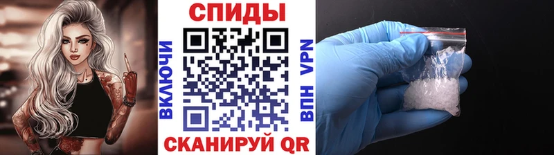 МЕТАМФЕТАМИН винт  Минеральные Воды 