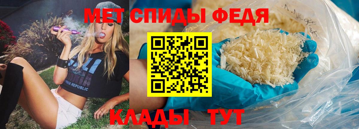 Метамфетамин мет Минеральные Воды