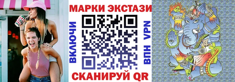сколько стоит  МЕГА вход  Марки N-bome 1,5мг  Минеральные Воды 