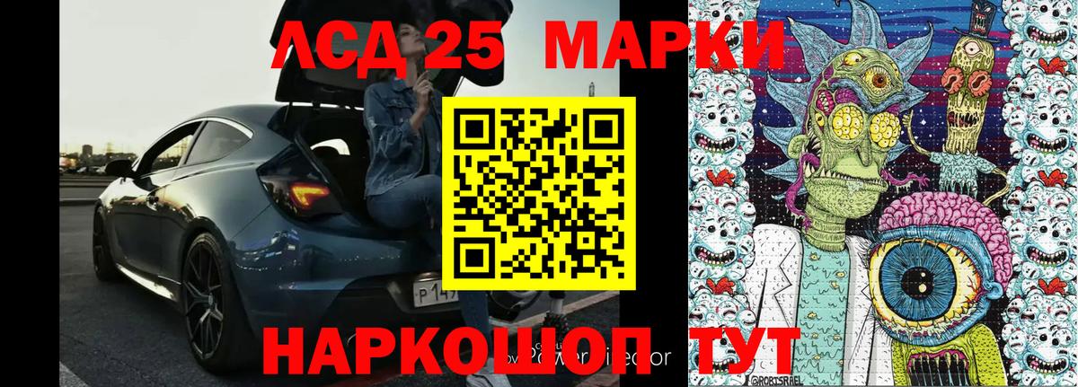 Марки N-bome 1500мкг Минеральные Воды