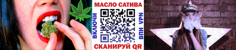 Дистиллят ТГК вейп  Минеральные Воды 
