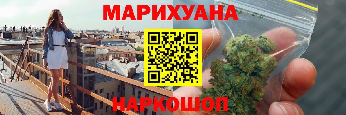 Бошки марихуана планчик  Минеральные Воды  МАРИХУАНА LSD WEED  Шишки марихуана семена 